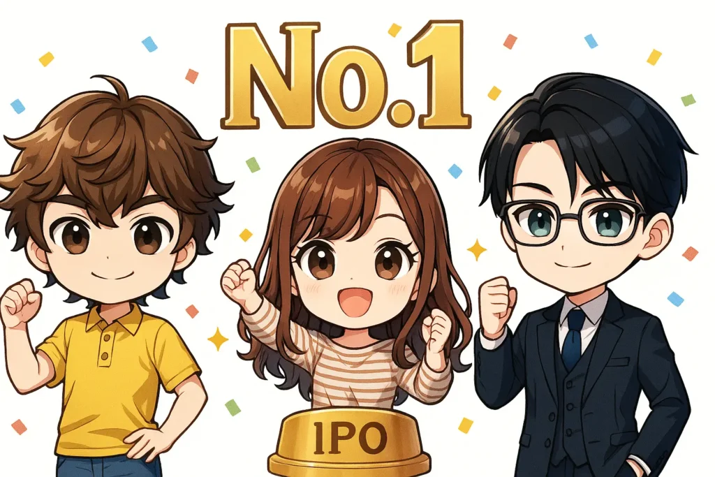 IPO取扱実績No. 1