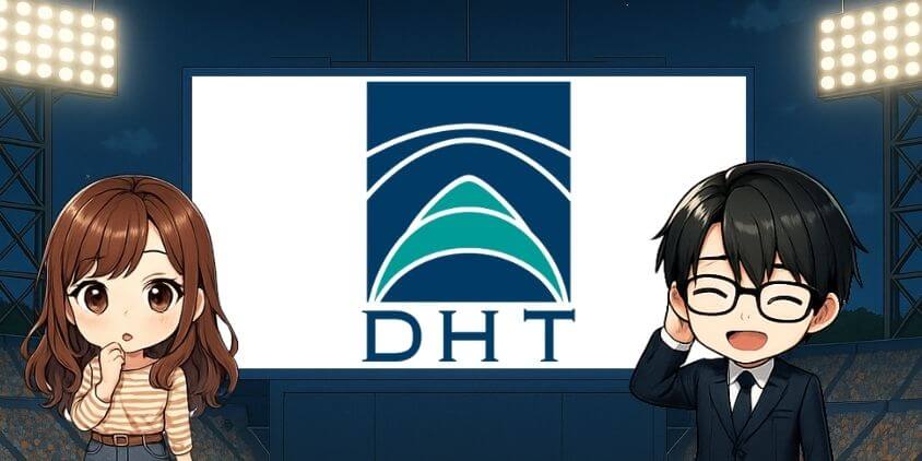 DHTホールディングス(DHT)