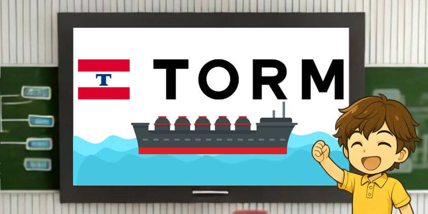 トーム(TRMD)