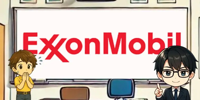 エクソンモービル(XOM)